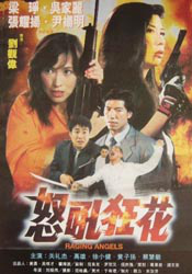 丝袜乱人伦